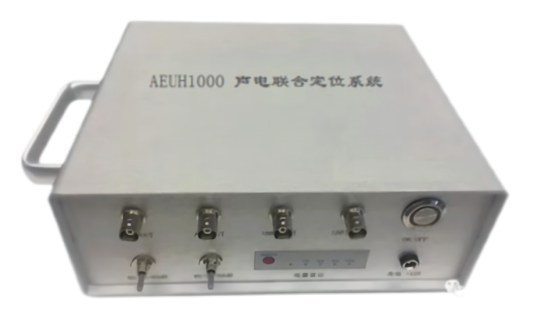 AEUH1000声电联合定位装置