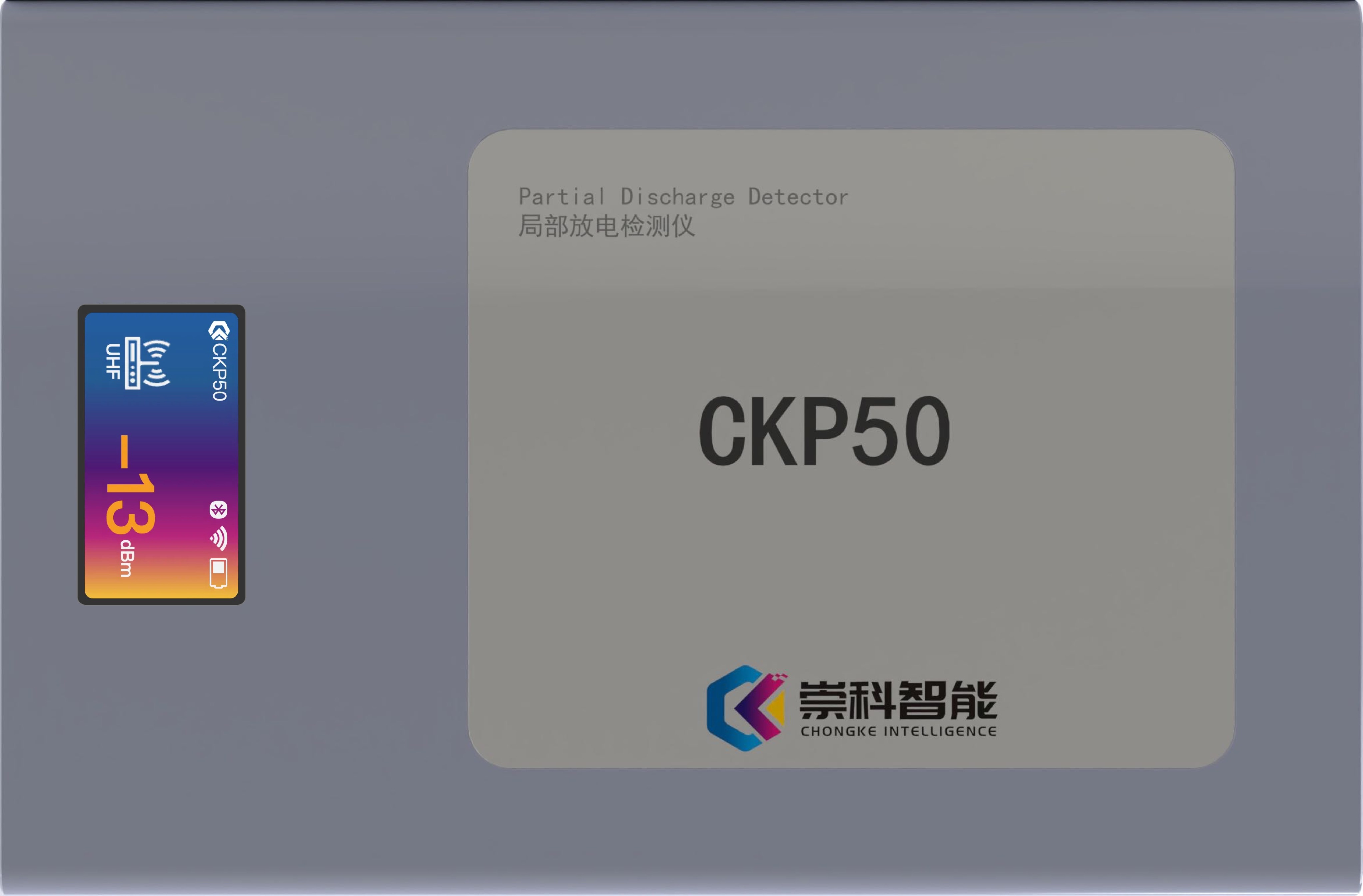 CKP50局部放电检测仪